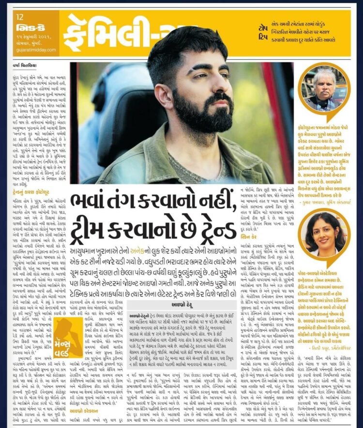 Eyebrow trimming trend