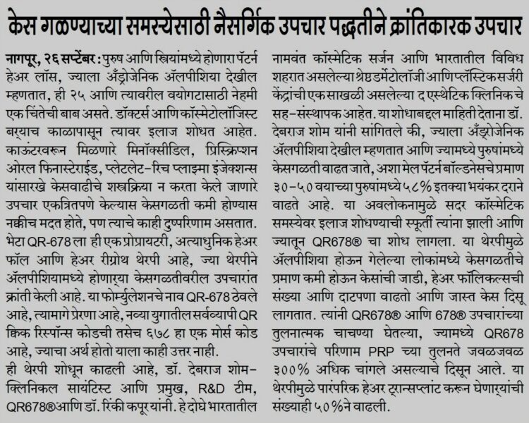 Natural and Effective Procedure for Hair Loss Problem – Dainik Mahasagar, Nagpur